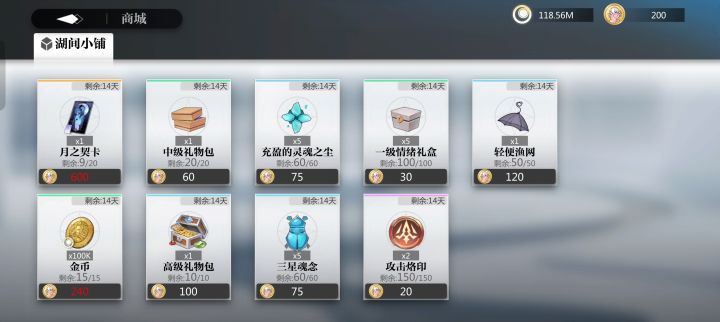 这次活动真的快乐截图