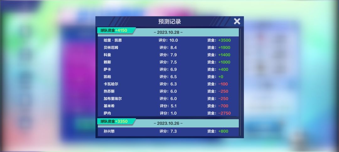 萨内的问题怎么补偿 1