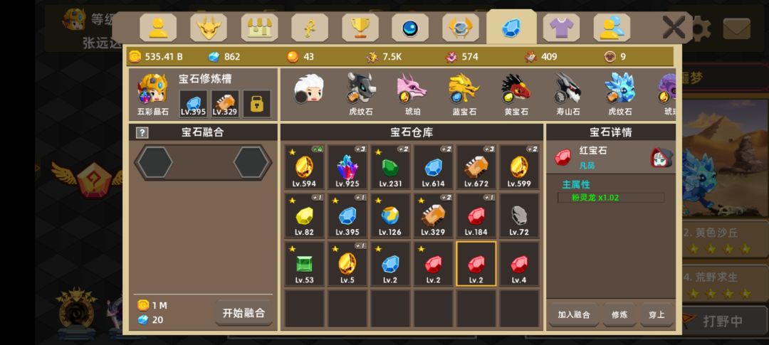 粉伪专到手 1