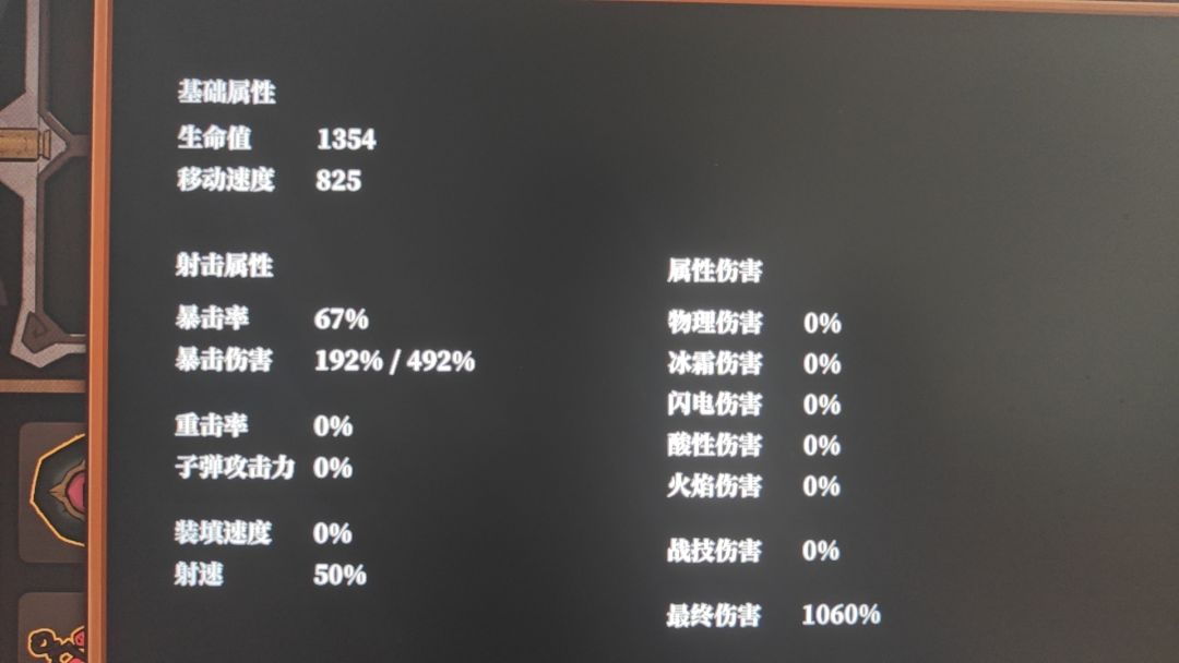 运气最好的一次 1