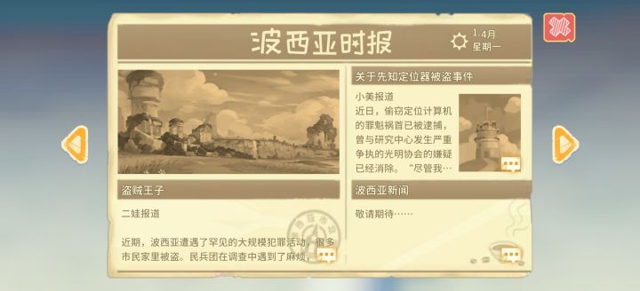 怎么打广告呀截图