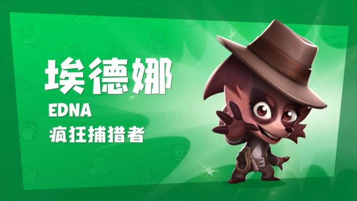 蓓琪,别把我陷阱搞砸了!《动物王者》刺猬「埃德娜」公布截图