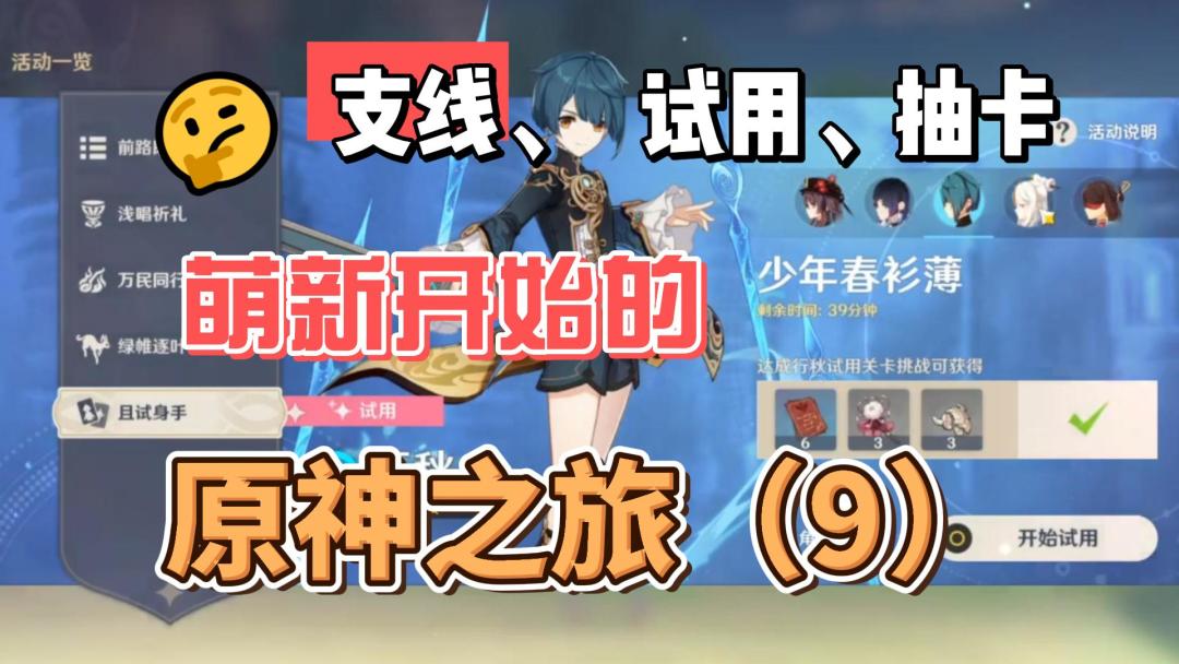 video-3561339