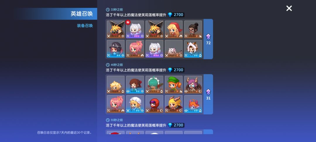 终于小欧了一把 3