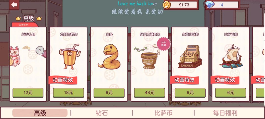 为什么我冲了这个礼包没有啊 2