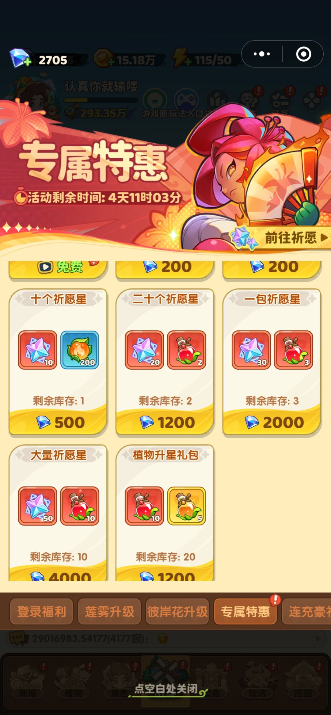 新人求问 1