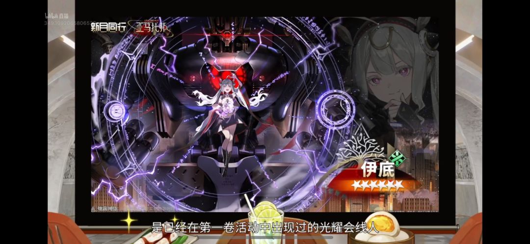 周年再次推出双女!组长:角色普得令人发指 2