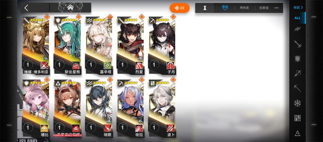 记录贴 2