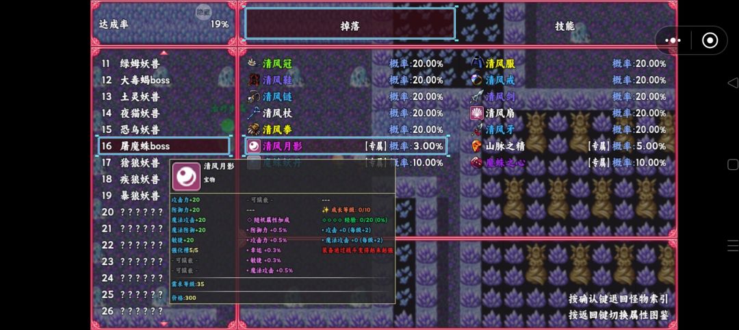 流云册双倍金钱 3