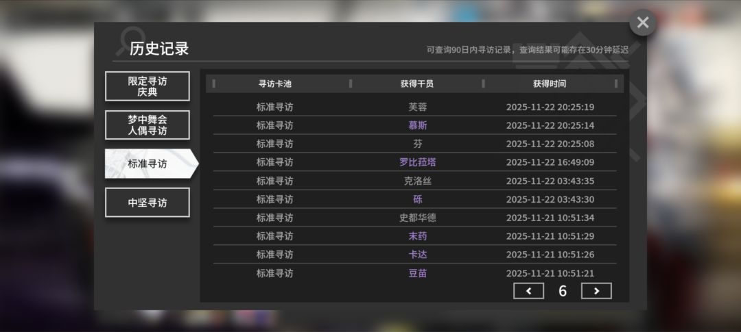 角,这货是什么金贵玩意赖着不出吗? 2