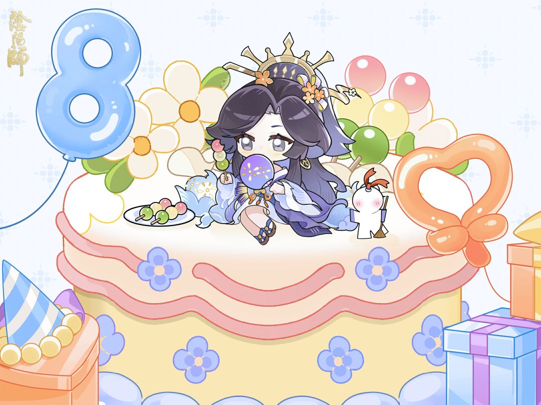 ☆遥念烟烟罗生日快乐☆ 2