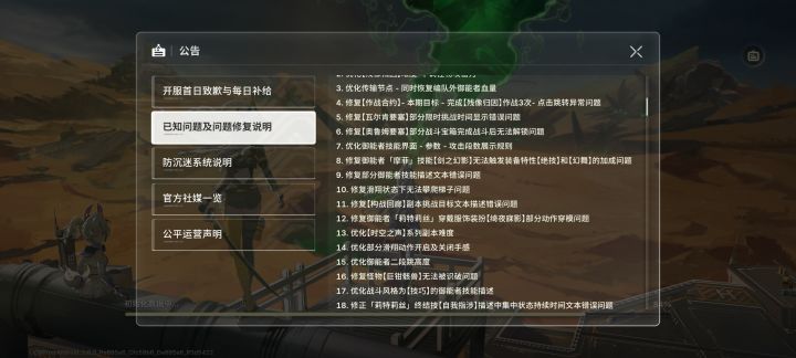 今天晚上更新截图