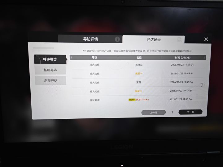唉,难玩截图