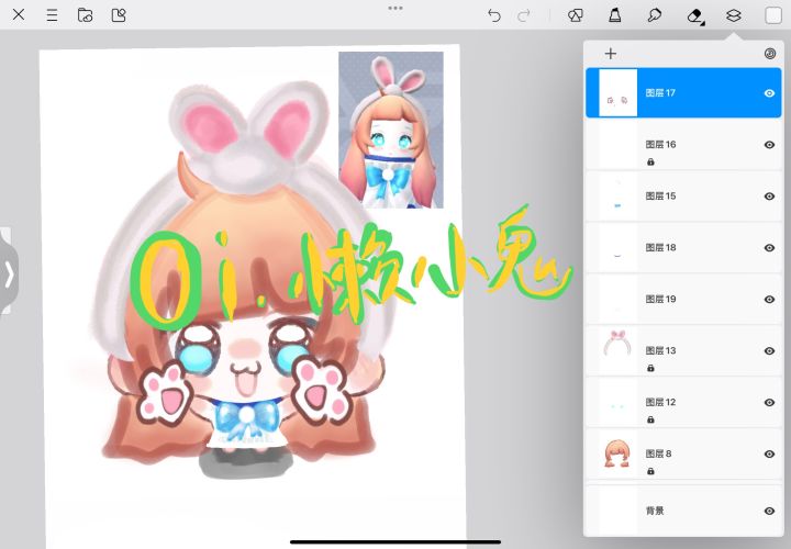 手绘头像喵截图