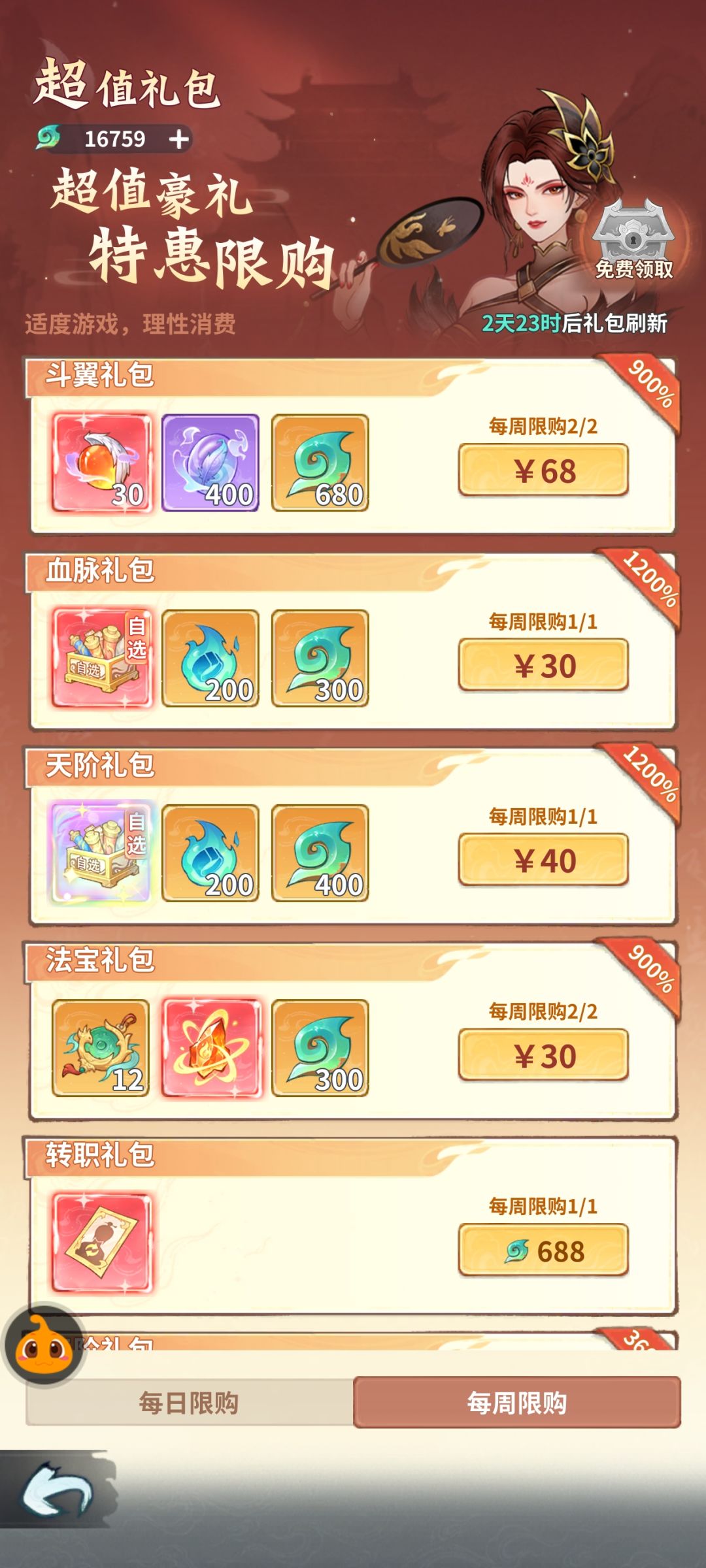 见过不要脸的,没见过这么不要脸的。 3