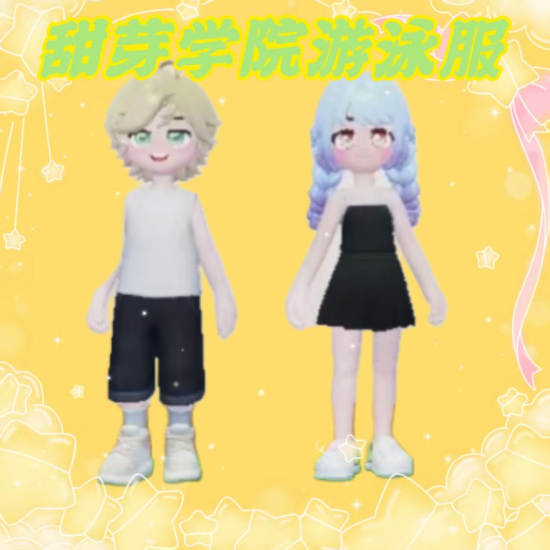 甜芽学园招生啊 7