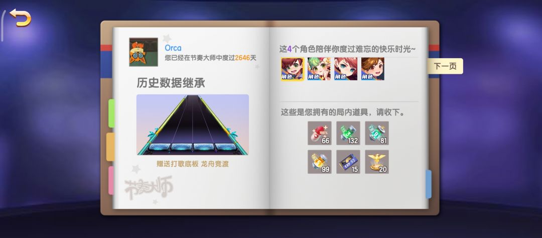 以前的安卓存档被分尸到了现在的安卓和ios😡 1
