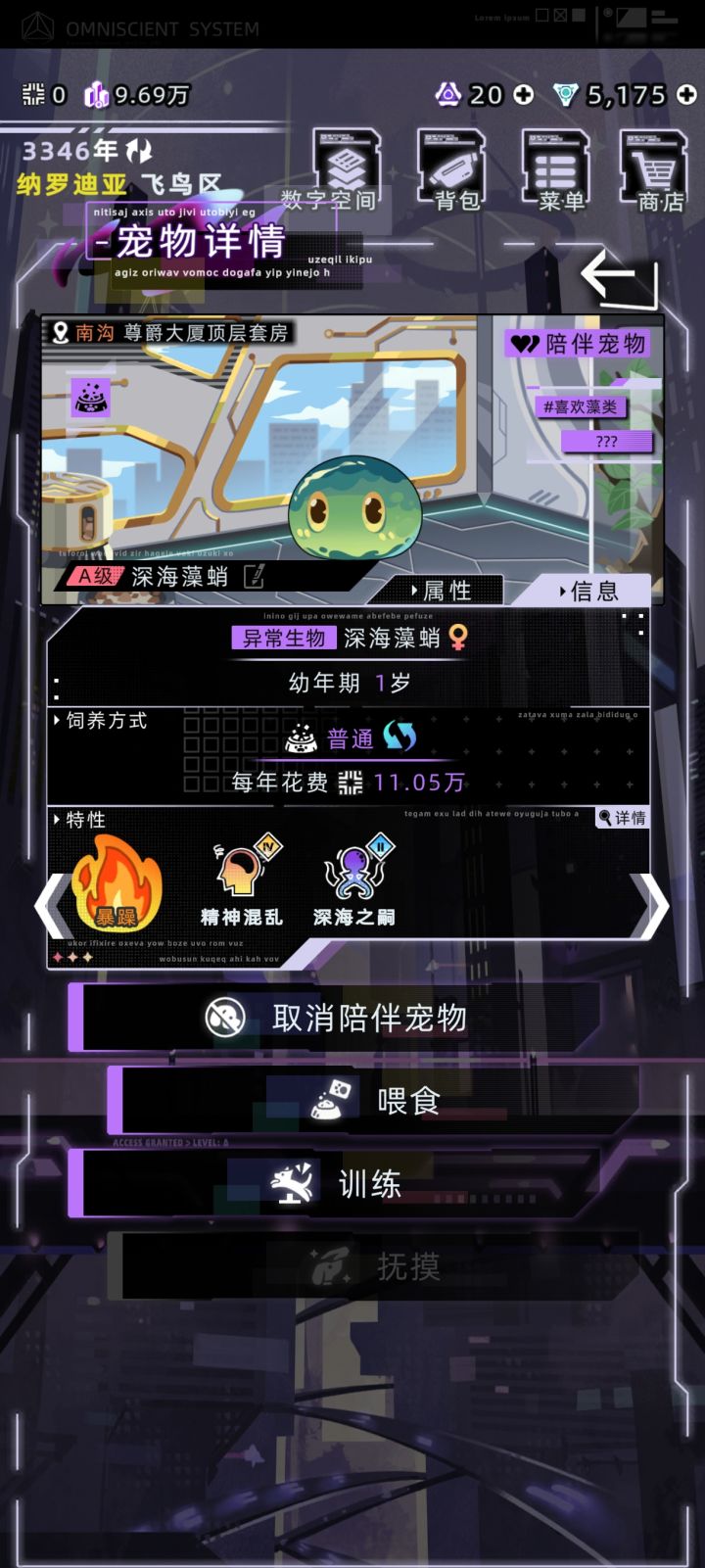 五个亿出来的，很不错[表情_开心]截图