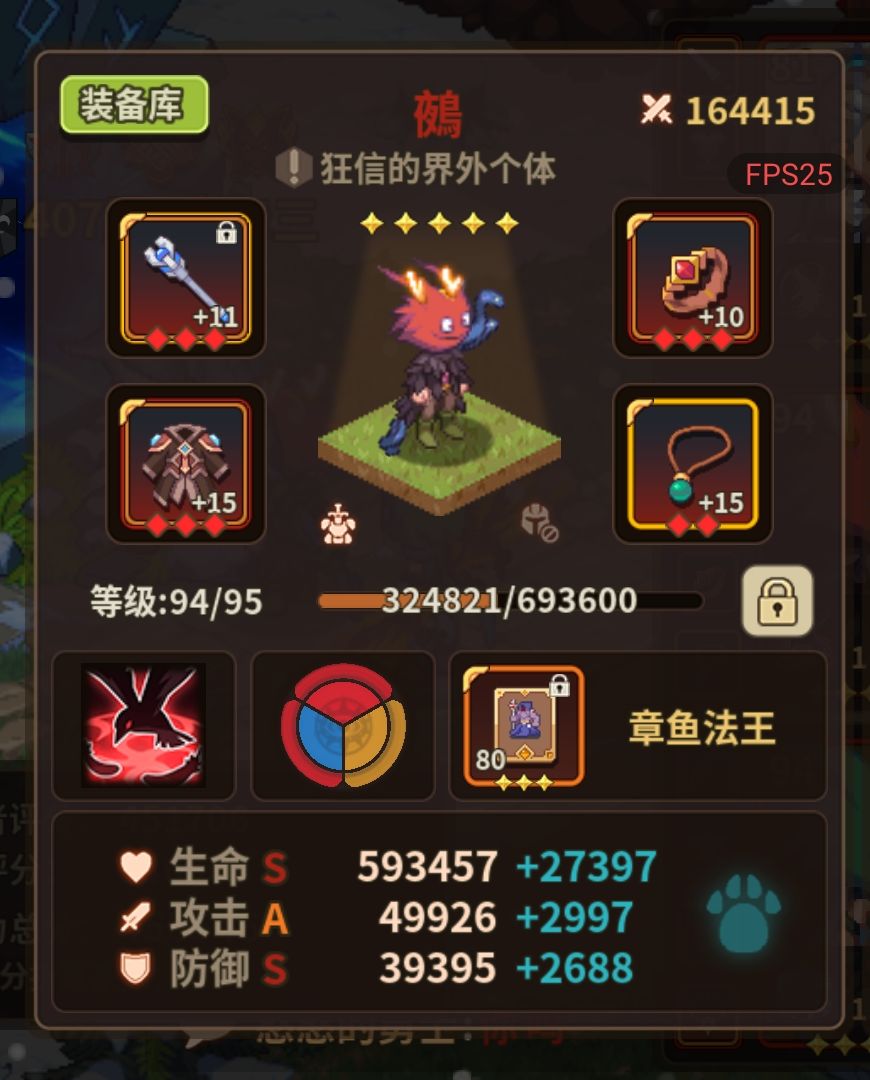 45万无脑过奥尔蒂斯 2