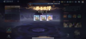 100-120悬赏符文收益统计