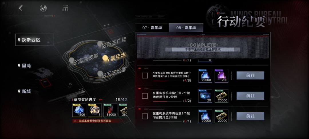 吓死个人,整整42个 1