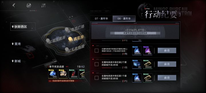 吓死个人,整整42个截图