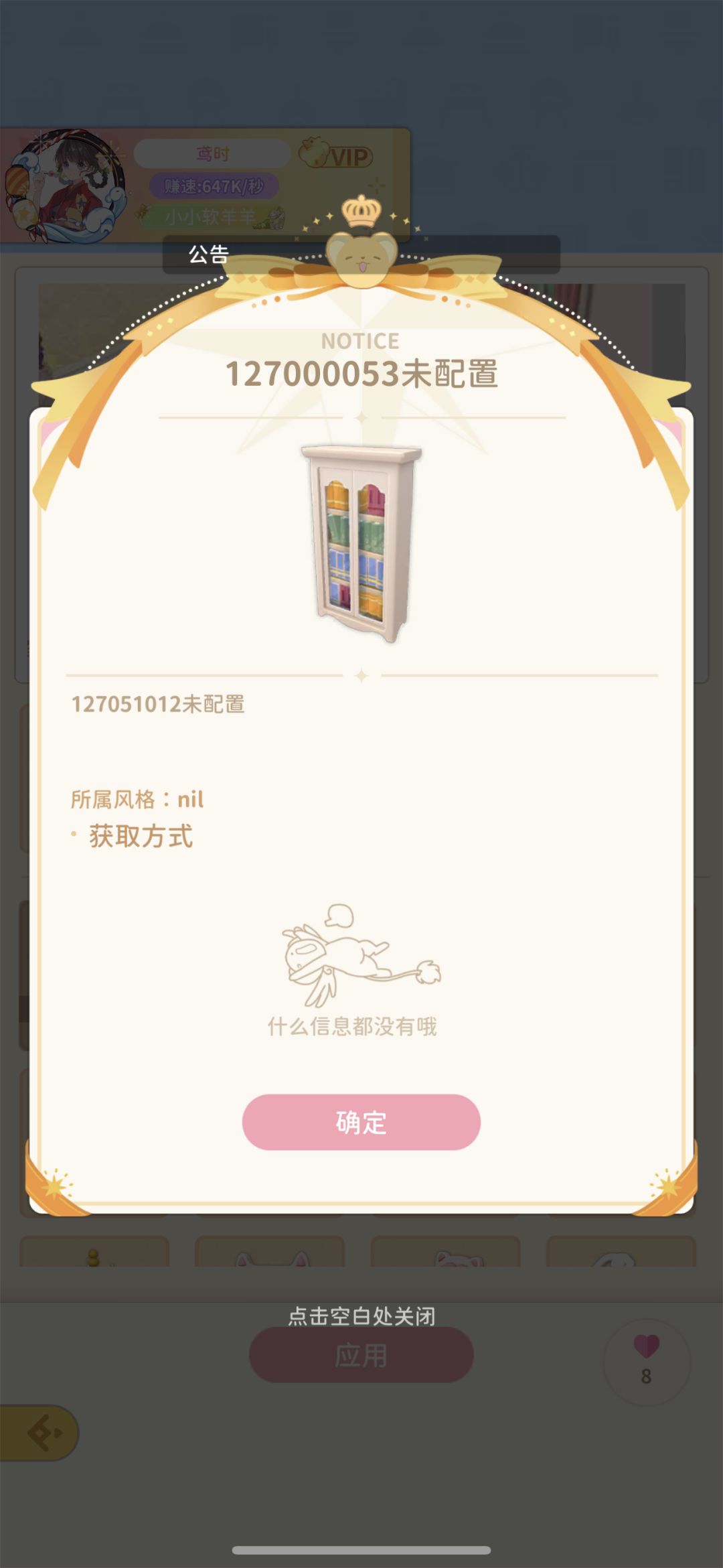 有人知道这个bug什么时候能改吗？ 2