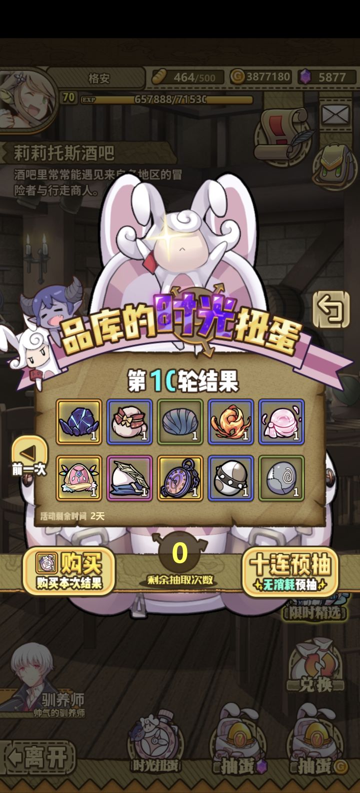 三黄欸(˵¯͒〰¯͒˵)截图