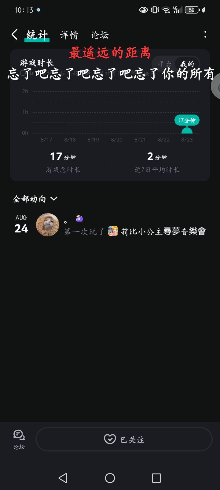 ?我怎么多了那么多我没玩过的 7