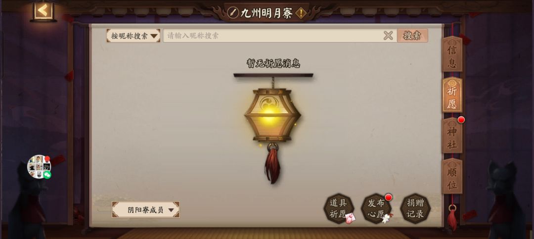 新寮收人啦 1