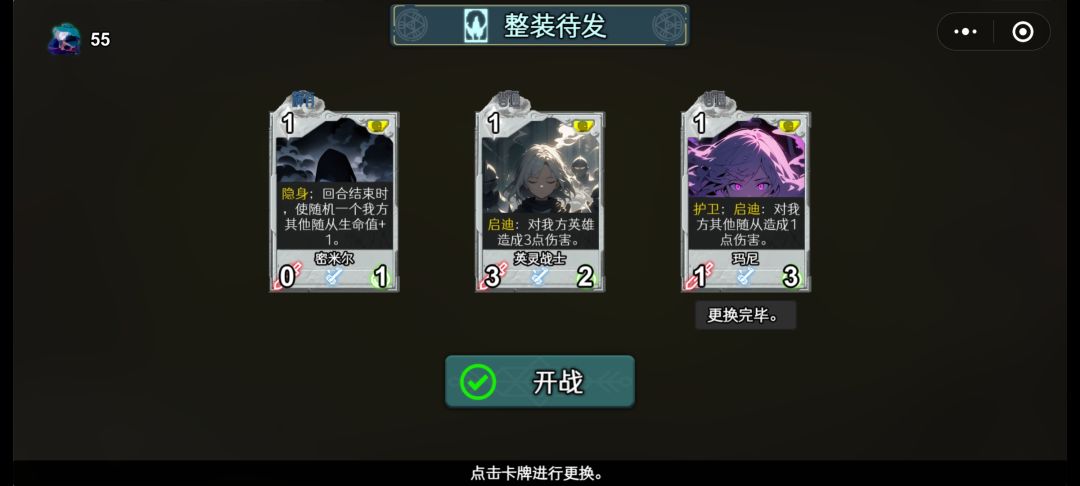 神界卡组——北欧阿兹特克自伤流(偏娱乐) 2
