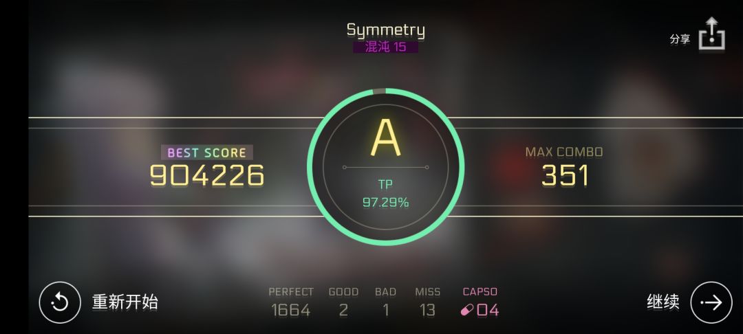 绿15也有97%了?? 2