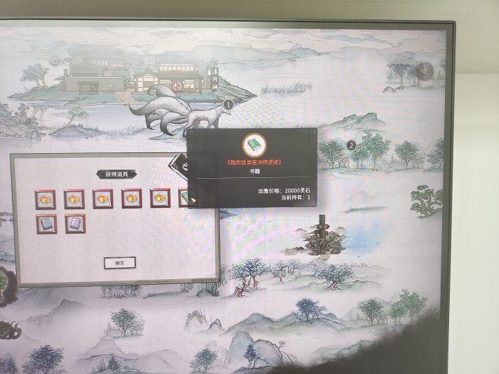 这是我师傅给我的三本秘籍截图