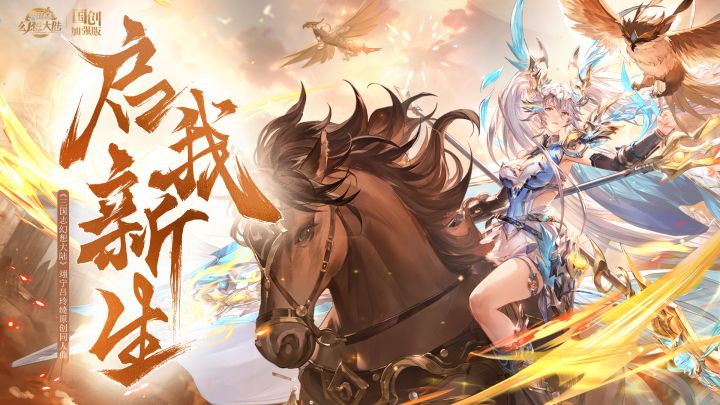 翊宁吕玲绮共创主题曲《启我新生》超燃上架截图