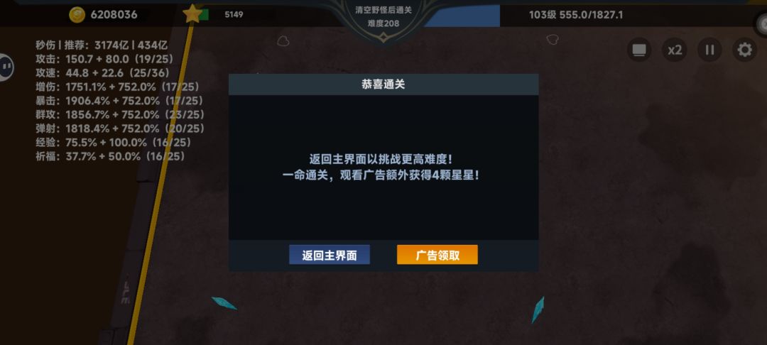 新手上路 3