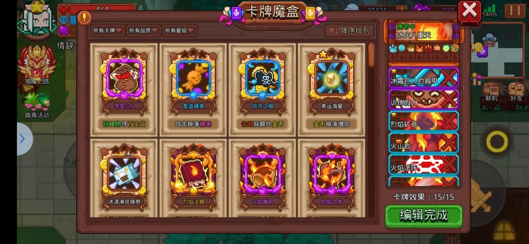 动态图片 3