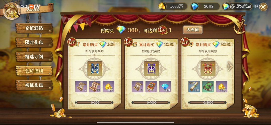0氪1000万战力 2