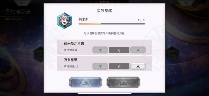 黄门呀歪了,心塞截图