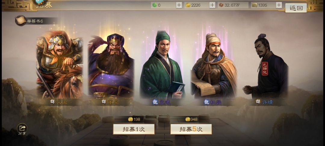 兄弟们偷渡了 3