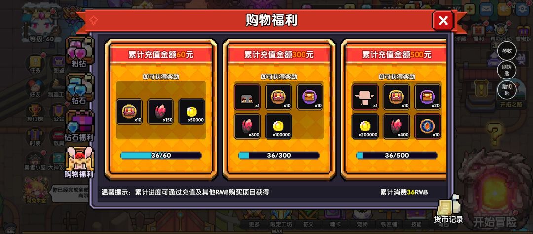 微氪党三喜临门纪念一下 1