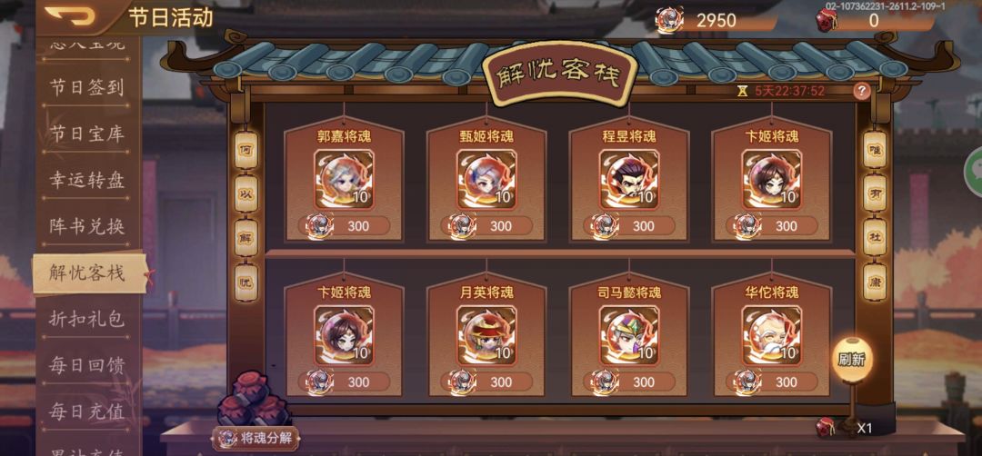 我谢谢你 1