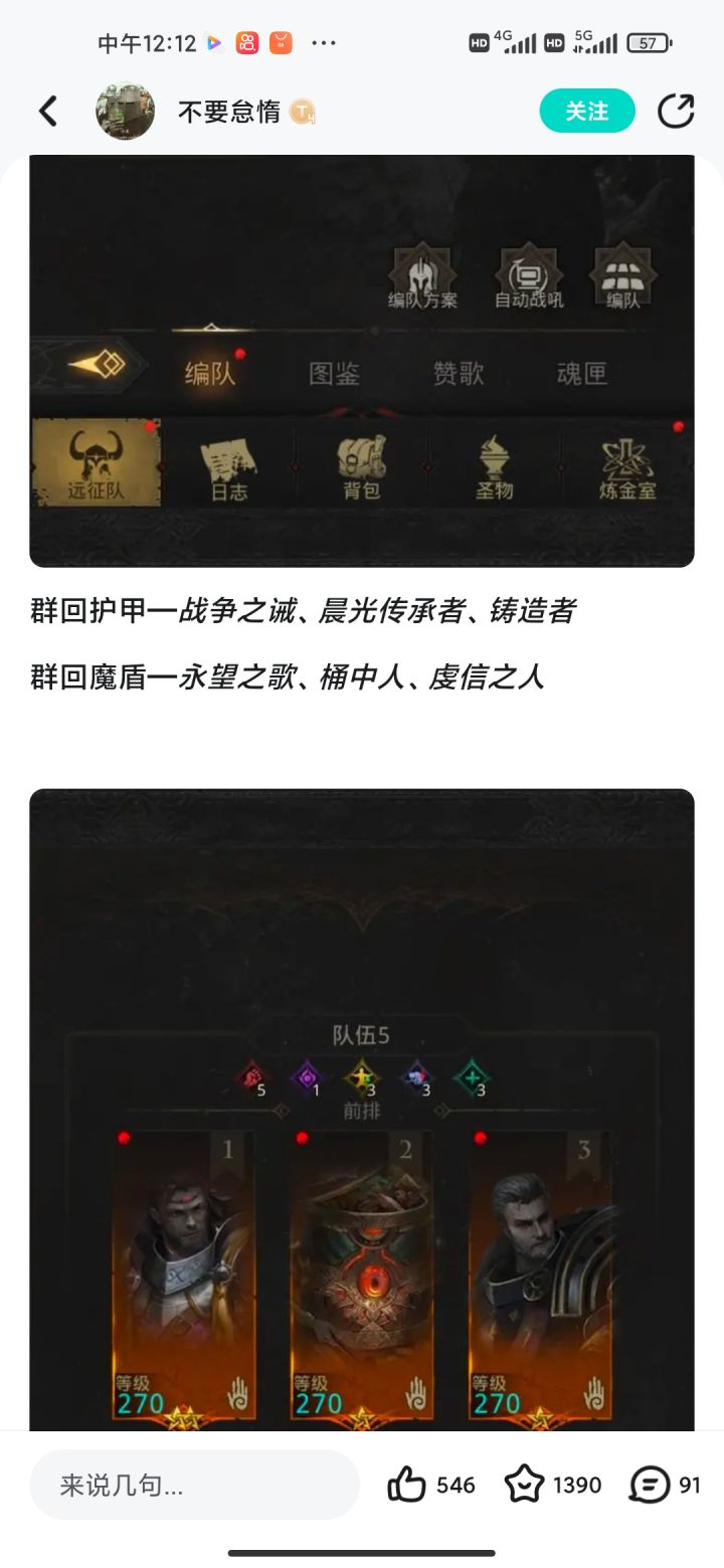 游戏对氪金大佬比较友好截图