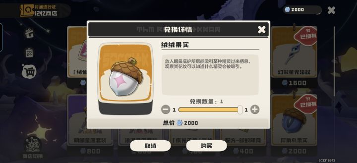 全勤搞了这么久，也是终于拿到了截图
