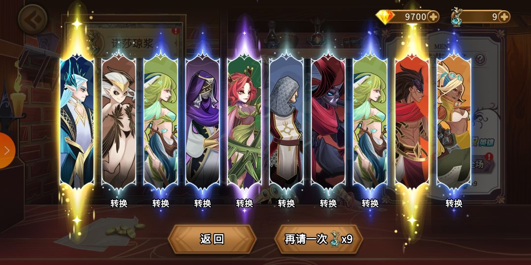 动态图片 9