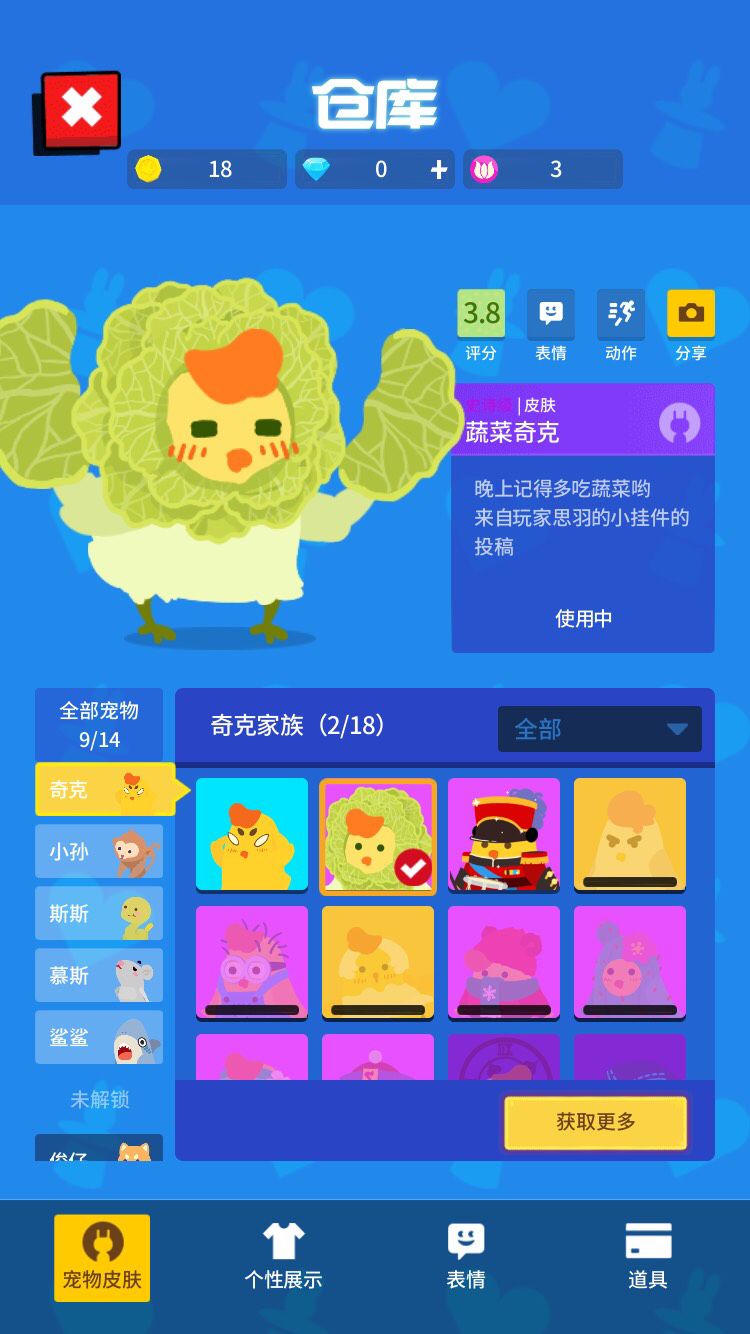 动态图片 3