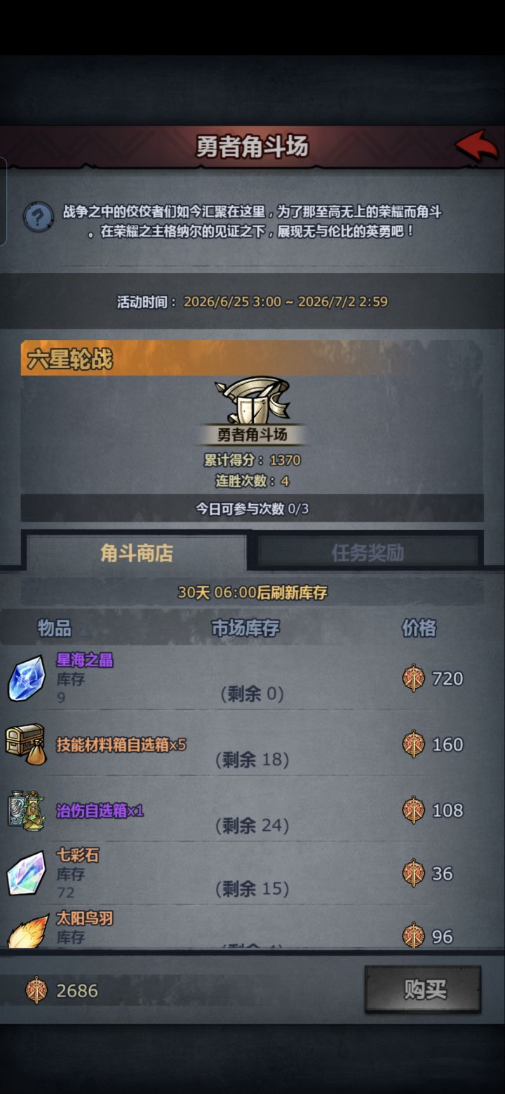 我🌿了 这么严格吗 我就输了一把截图