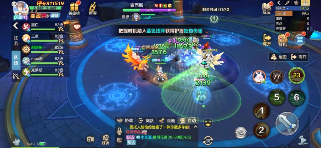 动态图片 1