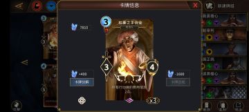 盘点当前值得合成的强力紫卡（联盟战争）