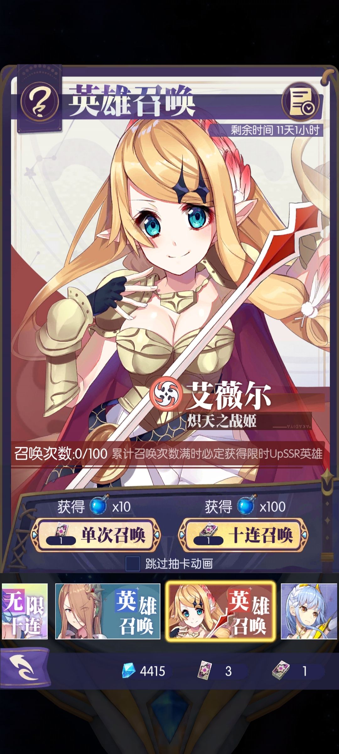 萌新怎么抽卡啊 1