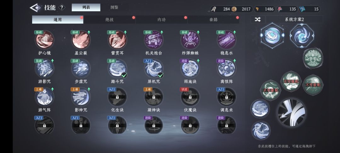 《大奉》内测第一人丨战力解析指南(上) 2